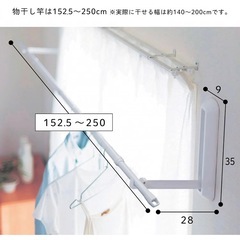 部屋干し用　壁付け&竿の画像