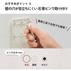 部屋干し用　壁付け&竿の画像
