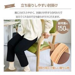 ダイニングチェア（グリーン）★美品★引き取り希望【8月中】の画像