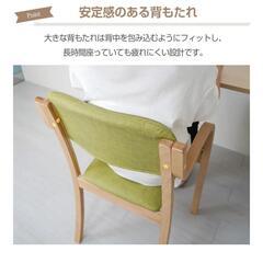 ダイニングチェア（グリーン）★美品★引き取り希望【8月中】の画像