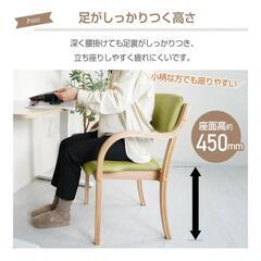 ダイニングチェア（グリーン）★美品★引き取り希望【8月中】の画像