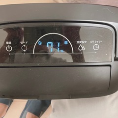 コンプレッサー式除湿機 モダンデコ 2021年製の画像