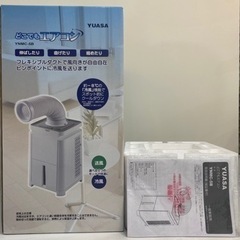 YUASA どこでもエアコン YNMC-5B スポットクーラー 美品[冷風機]の画像