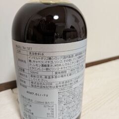 酵素ドリンクの画像
