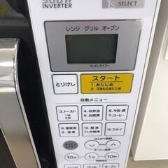 【ジャングル・ジャングル岩出店】【A839】オーブンレンジ ヤマダ YMW-W16G1 2019年製★一週間保証★ 中古 家電 和歌山 岩出市 紀の川市 海南市の画像