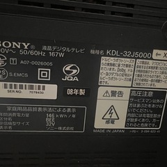 【相談中のためメッセージ不可】
SONY 液晶テレビ 32型 BRAVIA（KDL-32J5000）リモコン付き・動作確認済みの画像