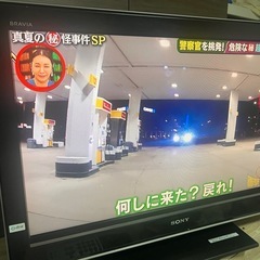 【相談中のためメッセージ不可】
SONY 液晶テレビ 32型 BRAVIA（KDL-32J5000）リモコン付き・動作確認済みの画像