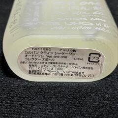 カルバンクライン香水 CKワン オードトワレの画像