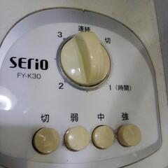 扇風機掃除すみの画像