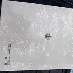 広辞苑の画像