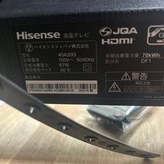 配送可【ハイセンス】40V液晶テレビ（訳アリ）★2021年製　クリーニング済み/6ヶ月保証付き【管理番号10508】横　の画像