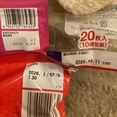 お菓子　受け渡し予定者決定　　の画像
