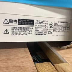 2018年式　三菱ルームエアコンの画像
