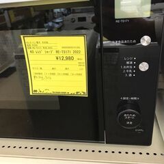 【ジャングル・ジャングル岩出店】【A840】電子レンジ シャープ RE-TS171 2022年製 ★3ヶ月保証★ 中古 家電 和歌山 岩出市 紀の川市 海南市の画像