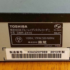 TOSHIBA ブルーレイレコーダーの画像