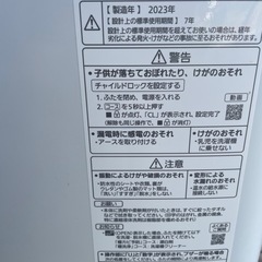 Panasonic 5.0kg洗濯機 NA-F5B1 2023年製の画像