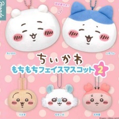 ちいかわ　ハチワレ　もちもちフェイスマスコットの画像