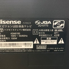 Hisense ハイセンス 4K 43インチ テレビの画像