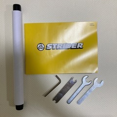 ストライダー　青
の画像