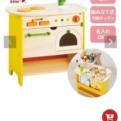 おままごとキッチン　の画像