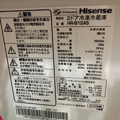 冷蔵庫　Hisenseの画像