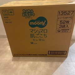 オムツMパンツの画像