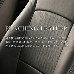 アルファード パンチングレザー シートカバー 全席セット [Refinad レフィナード] T0004-08/ブラック/C7ブラックの画像