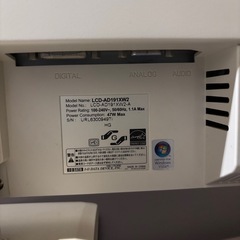 I-O DATA パソコンモニターの画像
