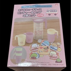 新品　ホテルニューすみっコ　ピッチャー&コップ　4個セット　
の画像