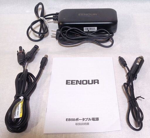 8/7 値下げ）【中古・美品】ポータブル電源・EENOUR EB50／500Wh
