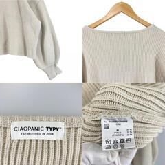 美品 CIAOPANIC TYPY チャオパニックティピー スポンディッシュダブルジップニットカーディガン 無地 秋冬 AW カーディガン/コットン アイボリー レディース【古着】【中古】【送料無料】の画像