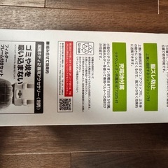 タジマ　清涼ファンの画像