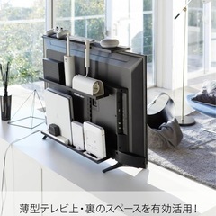 未使用品。山崎実業(Yamazaki) テレビ上&裏ラック ワイド ブラックsmartの画像