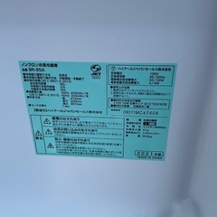 ハイアール ノンフロン冷凍冷蔵庫 BR-85A 2021年製の画像