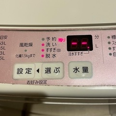 一人暮らし用洗濯機6.0kgの画像
