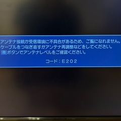 （ジャンク）TOSHIBA REGZA 19インチ　の画像