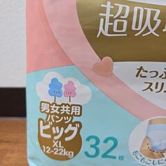 パンパース　ビッグの画像