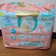 パンパース　ビッグの画像