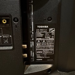 お譲り先決定しました【ジャンク品】55インチテレビ TOSHIBAブラビアの画像