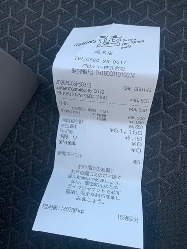 24 メタニウム　DC 71HG 新品未使用