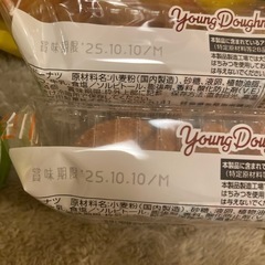 プロ野球チップス　お菓子の画像