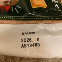 プロ野球チップス　お菓子の画像