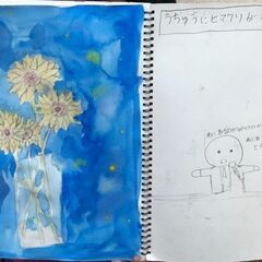 【アトリエべる王子・東十条教室】折角描いた絵がバラバラに‼️‼️(つД`)ノいいやこれはパズルだ😆の画像