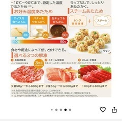 【美品✨】東芝 過熱水蒸気オーブンレンジ ER-XD3000（30L）【引越しの関係で破格】の画像