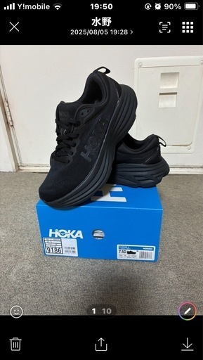 HＯＫA