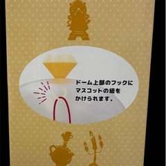 新品　ディズニー　美女と野獣　ドールケースの画像