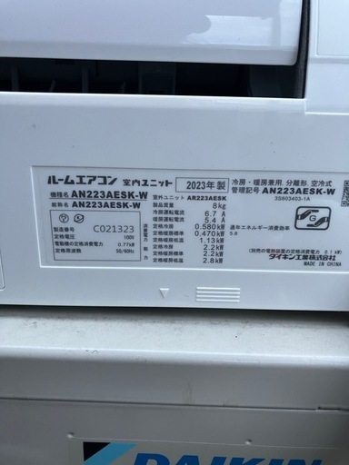 DAIKINルームエアコンAN223AESK-W