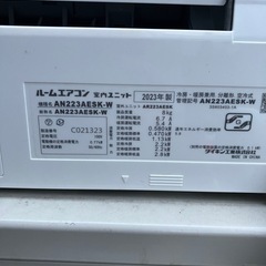 DAIKINルームエアコンAN223AESK-Wの画像