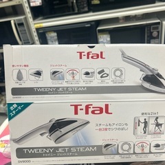 【アイロン】【T-fal】クリーニング済み【管理番号10508】横 の画像