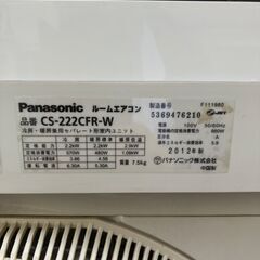 😊パナソニック エアコン✨6畳程度 2012年製 😊CS-222CFR✨エアコンクリーニング済みの画像